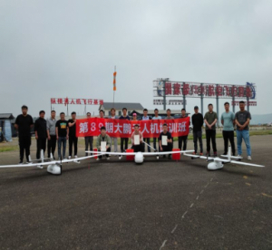 2021年測(cè)繪工程部于琳偉赴四川無(wú)人機(jī)飛行基地培訓(xùn)